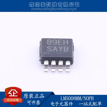 10buc original nou LM5008MM ecran de mătase SAYB MSOP8 comutator regulator