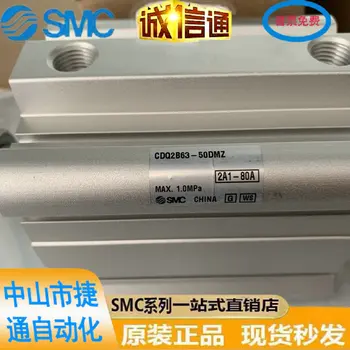 Japoneze SMC Reale Subțire Cilindru CDQ2B63-10DZ CDQ2B63-50DMZ Disponibile Din Stoc