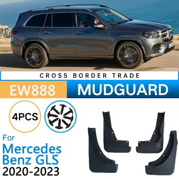 4BUC Masina Apărători de noroi pentru Mercedes Benz GLS X167 2022 2023 2020 2021 Auto Fața Roților din Spate apărătoare de noroi apărătorile de Noroi Aripa