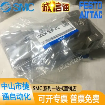 SGC321A-0520Y-5TZ Japonia SMC Original Autentic Lichid de Răcire Supapă Cu Unul Fals Pedeapsa De Zece, Loc de Aprovizionare
