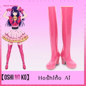 Anime Oshi Nu Ko Hoshino Ai pantofi Cosplay Cizme Pantofi Roz din Piele PU Personalizate Femei Cizme de Halloween Orice Dimensiune de Pantofi personalizați
