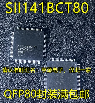 5pcs original nou SII141 SII141BCT80 SIL141BCT80 QFP80 Circuit LCD Cip
