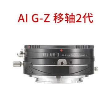 Tilt&Shift inel adaptor pentru nikon G/F/AI/S/D monta lentilele nikon Z Muntele z5 Z6 Z7 Z6II Z7II Z50 full frame mirrorless camera