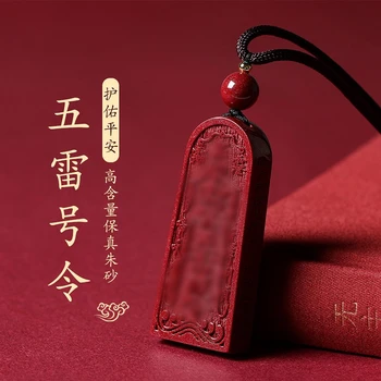 Actural Cărămiziu Cinabru Chineză Pandantiv De Piatră Originale Insigna Accesorii Colier Binecuvântare De Pace Figurine Moda Bijuterii