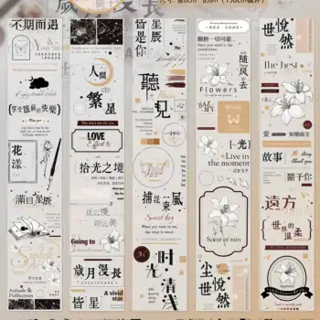 Vintage Jurnalul Decor Chinez Textul în limba engleză Cuvinte Banda PET Roll