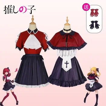 Anime Oshi Nu Ko Hoshino Ruby Cosplay Costum Arima Kana Idol Al Femeilor Rochie B-Komachi Roșu Costum De Scena Uniforma