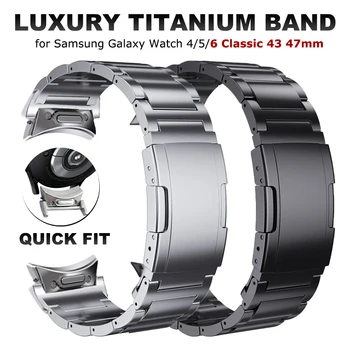 Afaceri Trupa Pentru Samsung Galaxy Watch 6 4 Classic 43 47mm 42 46mm Fără spații Curbate End Titan Curea pentru watch5 pro 45mm 40 de 44mm