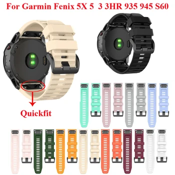 22 26MM Silicon Eliberare Rapidă Watchband pentru Garmin Fenix 5X 3 ore si 3 ore Ceas Easyfit Trupa Încheietura mâinii Curea Pentru Garmin Fenix 5 5 Plus S60